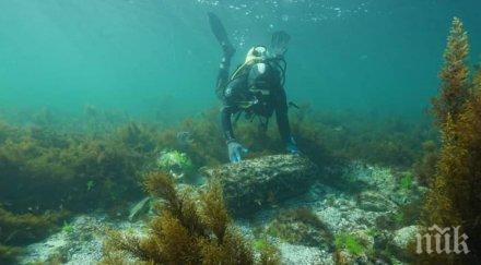 откриха повдовдни находки ропотамо