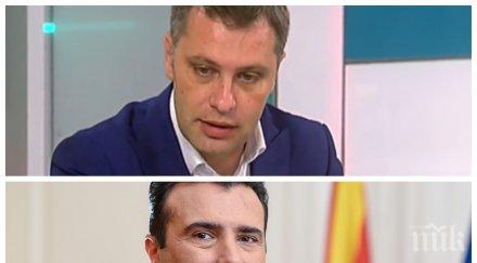 александър сиди зоран заев мишкува северна македония изпуска последния влак европа