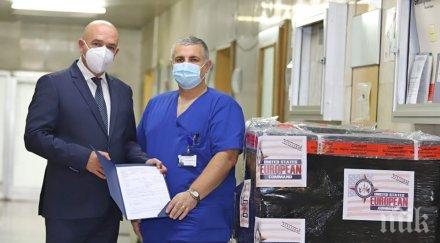 посолството сащ дари вма ново оборудване битката covid