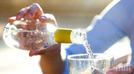 спрем хремата газирана вода