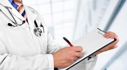 криза ловеч спряха издаването направления pcr тестове