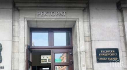 русенският университет продължава онлайн обучението