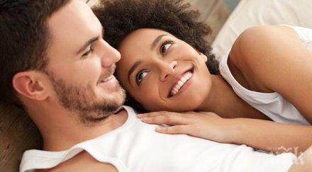 мъжки флирта тяхното значение