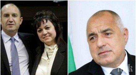 durjavnikbg борисов укрепи радев бсп провалят ден ден