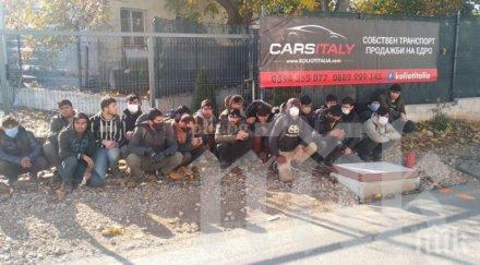 тумбата афганистанци спипана мвр гората герман