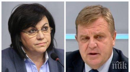 каракачанов разсипа депутатите бсп лидерът лежи болен вма саботират бойкотират