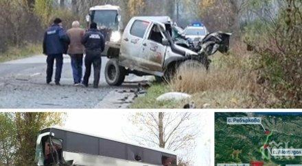 трагедията голяма трета жертва тежката катастрофа автобуса село литаково