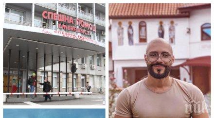 певецът лазар кисьов битката covid блъсна неделен махмурлук лекарите пирогов спасиха майка