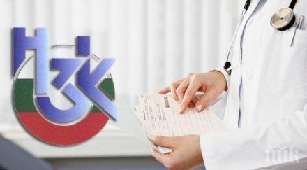 бюджетът нзок мина първо четене ресорните парламентарни комисии