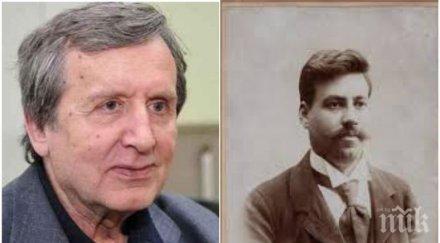 акад георги марков никой пречи хората северна македония пишат македонци драмата дядовците българи