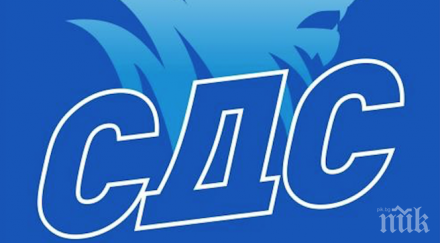 сдс поиска правителството наложи вето преговорите северна македония