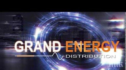 гранд енерджи дистрибюшън сертификат произведено българия българия