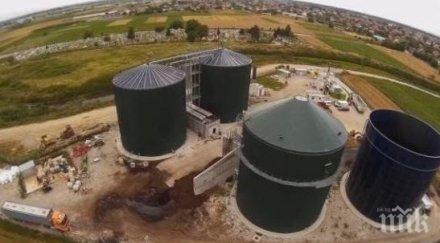 запечатаха окончателно биоцентралата труд