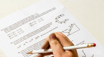 българия взе медала балканската олимпиада математика