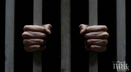 пращат затвора рецидивист кражба портмоне