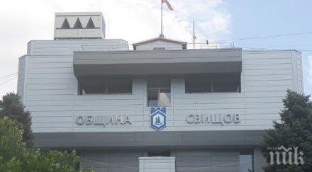 въвеждат мерки разделно събиране зелените дървесните отпадъци свищов