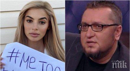 скандалът разгаря мегз показа чатовете карбовски водещият изнудвал секс снимки