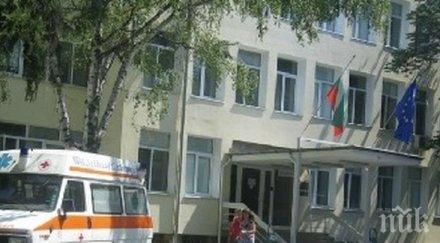 критично отделението заразени коронавируса болницата кюстендил почти пълно