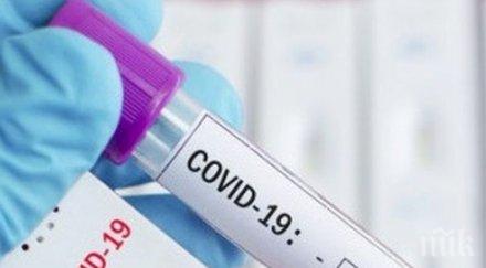 заловиха продавачи фалшиви отрицателни тестове коронавирус франция