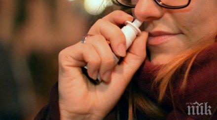 пробив създадоха спрей нос коронавирус