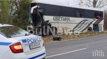 мвр първа информация касапницата литаково снимки