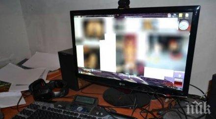 пращат съд мъж порнография деца