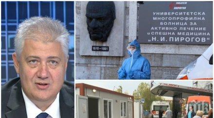 проф асен балтов разтърсващи думи вярва пандемията дойде ковид клиниката пирогов