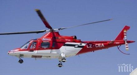 донорско сърце издържа падане хеликоптер сащ