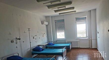напрежението свободните легла пловдив расте правят болница свети мина изцяло коронавирус