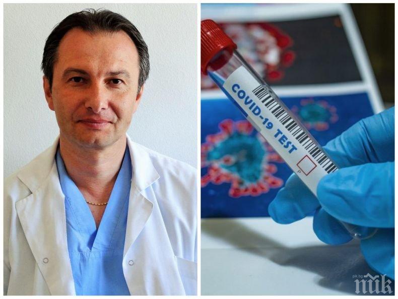Топ неврологът доц. Росен Калпачки и жена му се разболяха от коронавирус: Подхождайте сериозно към заразата