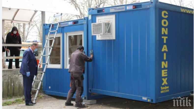 Болницата в Разград вече разполага с фургон-филтър