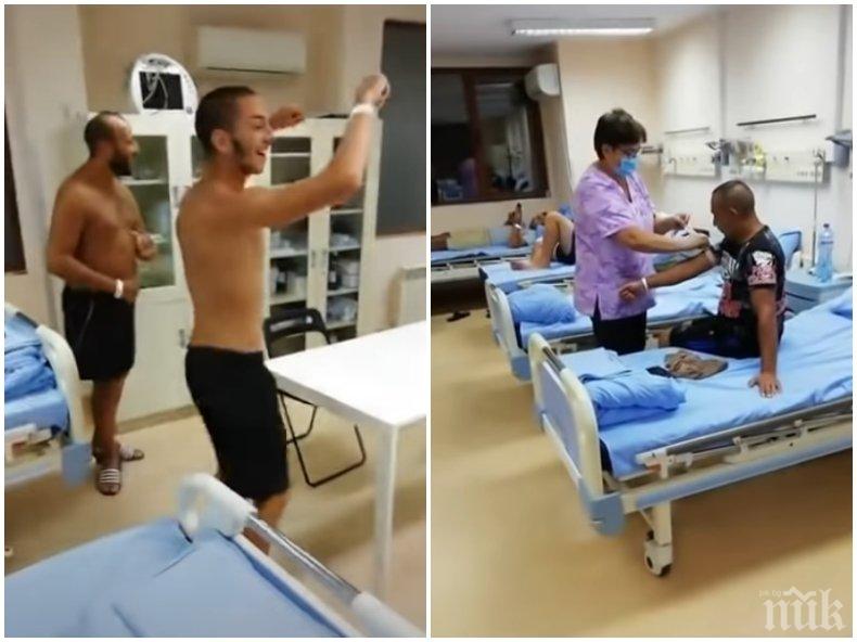 Циганите, друсали кючек в болница, участвали в клинично проучване (ВИДЕО)