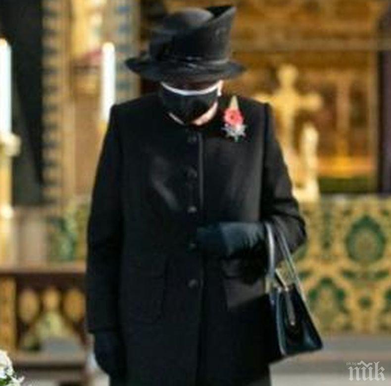 И кралица Елизабет сложи маска 