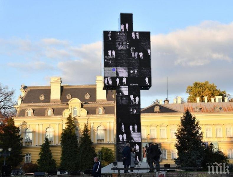 Откриха интерактивната инсталация Един човек в София