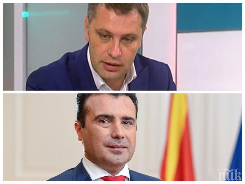 Александър Сиди: Зоран Заев мишкува, Северна Македония изпуска последния влак за Европа
