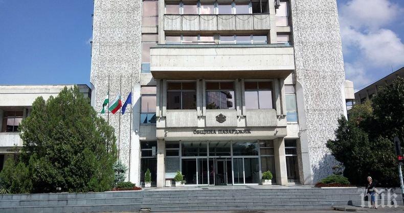 В Пазарджик стартира подписка срещу увеличението на данъците