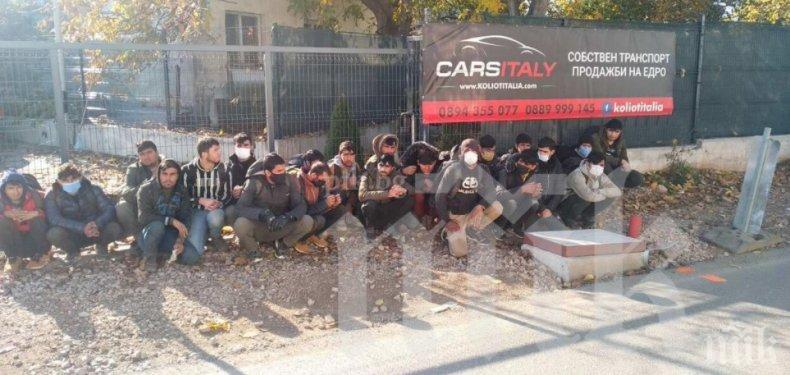 Ето я тумбата афганистанци, спипана от МВР в гората край Герман 