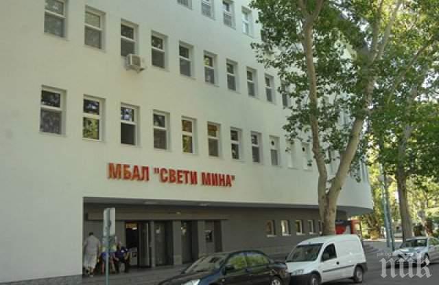 Свети Мина в Пловдив - COVID болница без респиратори