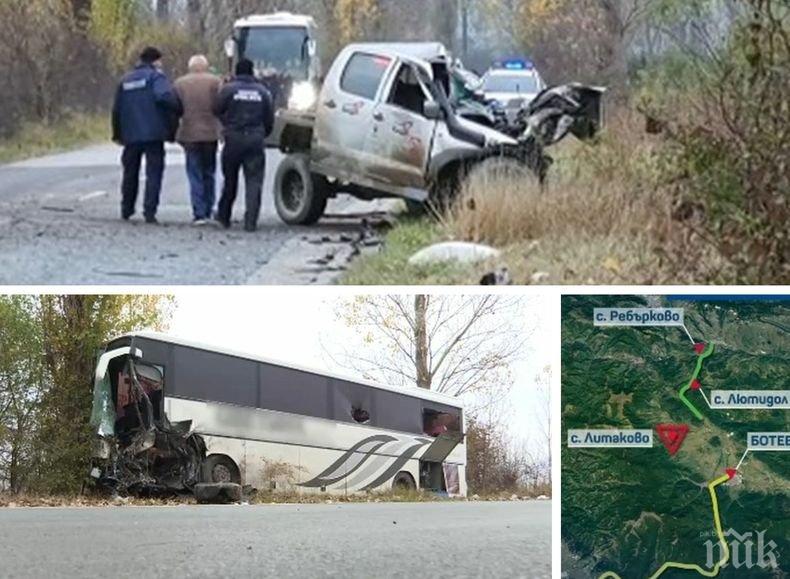 ТРАГЕДИЯТА Е ГОЛЯМА! Има трета жертва от тежката катастрофа с автобуса край село Литаково