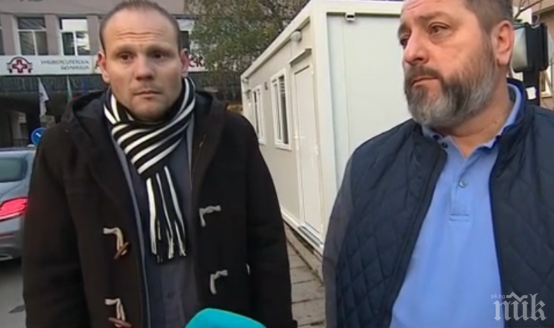 Единственият диспансер за бъбречно трансплантирани става отделение за COVID-19