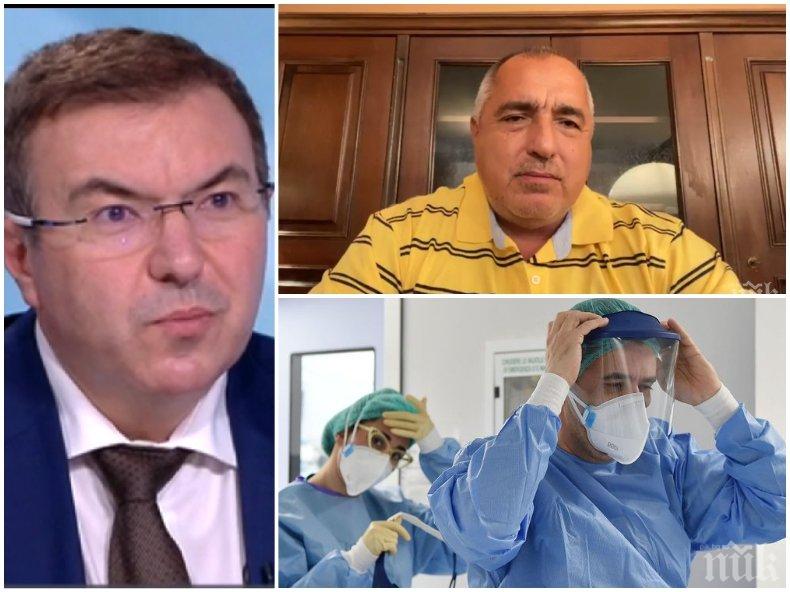 Здравният министър проф. Ангелов разкри с какво лекуват премиера Борисов