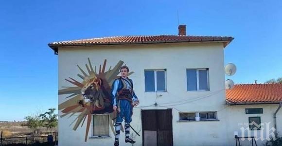 Изрисуваха Левски върху фасада до Сливница