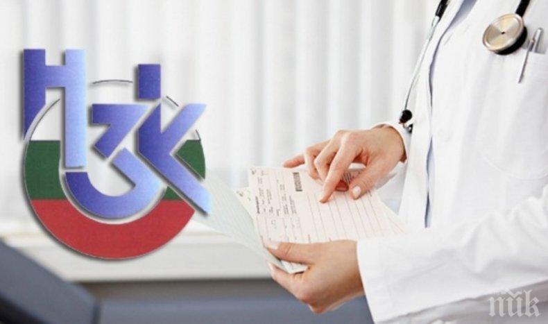 Сблъсък в Народното събрание за избора на шеф в НЗОК