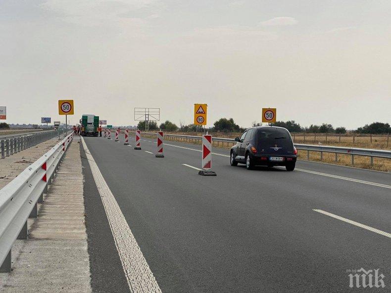 Ще правят отводняване на АМ Тракия при Оризово