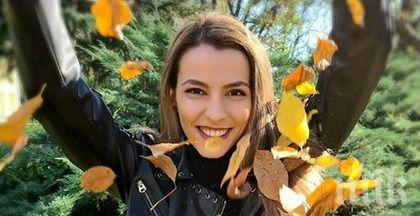 СУПЕР ПРОМЯНА: Сестра Кая от „Откраднат живот“ свалила 11 кг