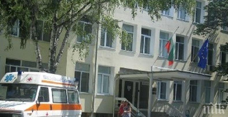 КРИЗА: 20% от лекарите на болницата в Кюстендил са пенсионери