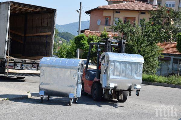 Кочериново вдига таксата за битови отпадъци