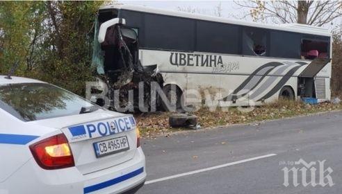 МВР с първа информация за касапницата при Литаково (СНИМКИ)