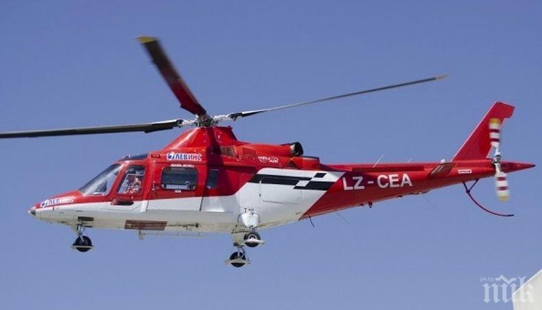 Донорско сърце издържа падане на хеликоптер в САЩ