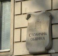 Със 17 млн. лева се увеличават средствата за почистване на София